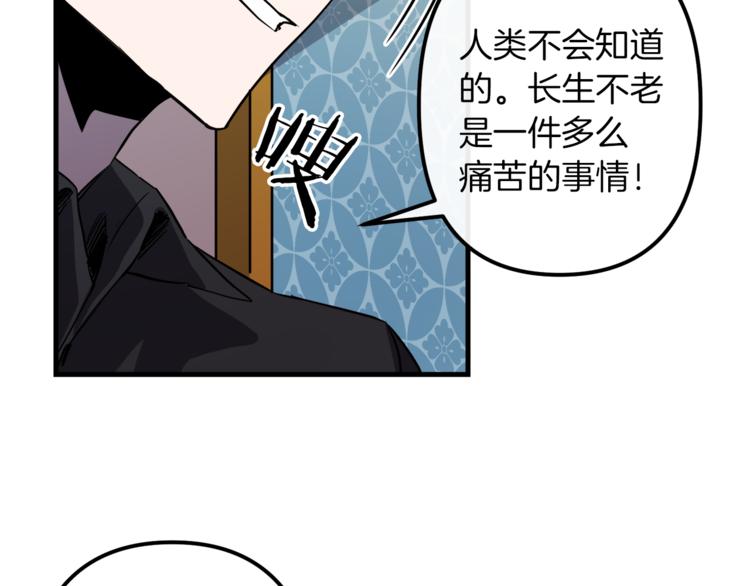 第23话 留在我身边37