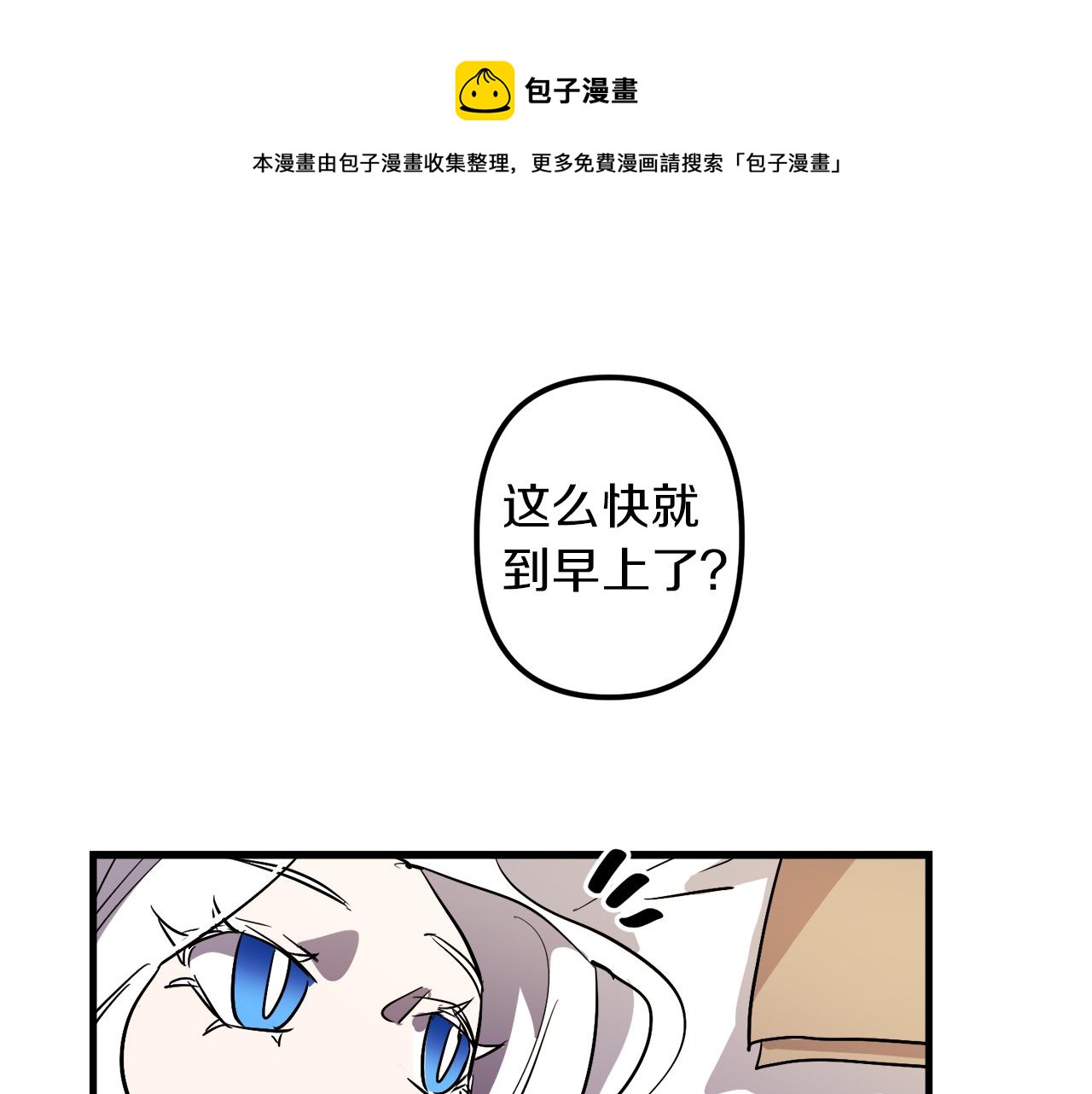 第28话 迷上皇妃74