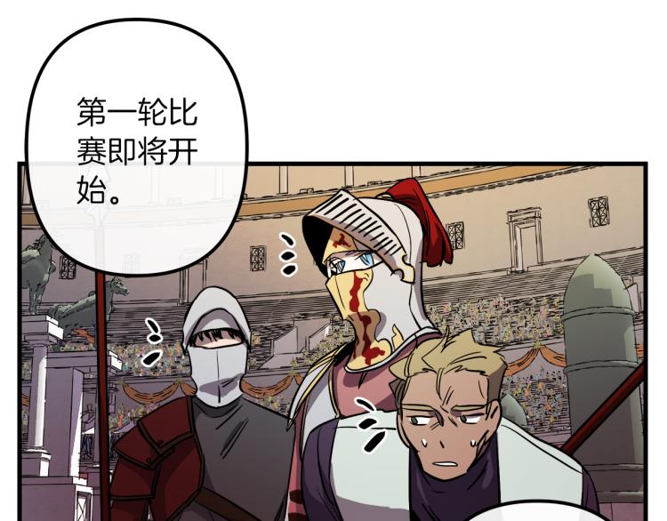 第34话 紧张的比赛80