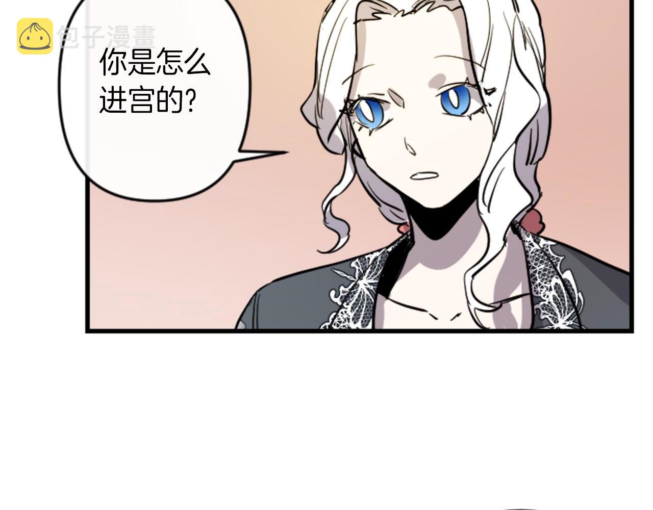 第13话 婚礼倒计时51