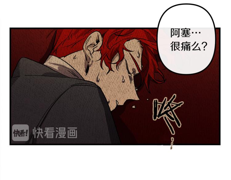 第30话 小伤口34