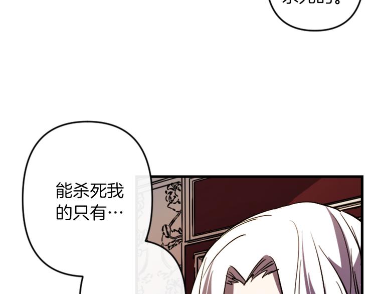 第21话 一心求死19