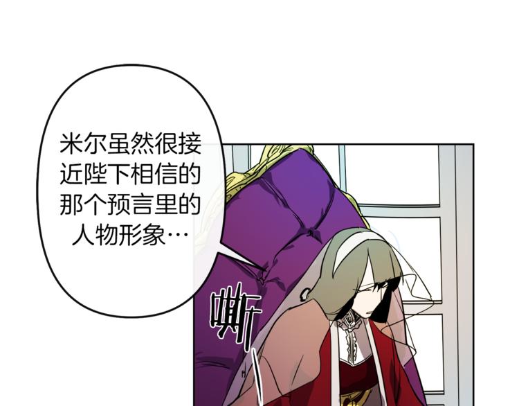 第3话 被囚禁110