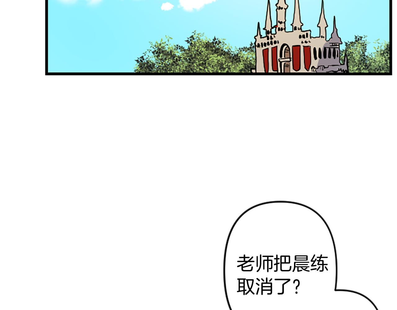 第15话 心怀鬼胎83
