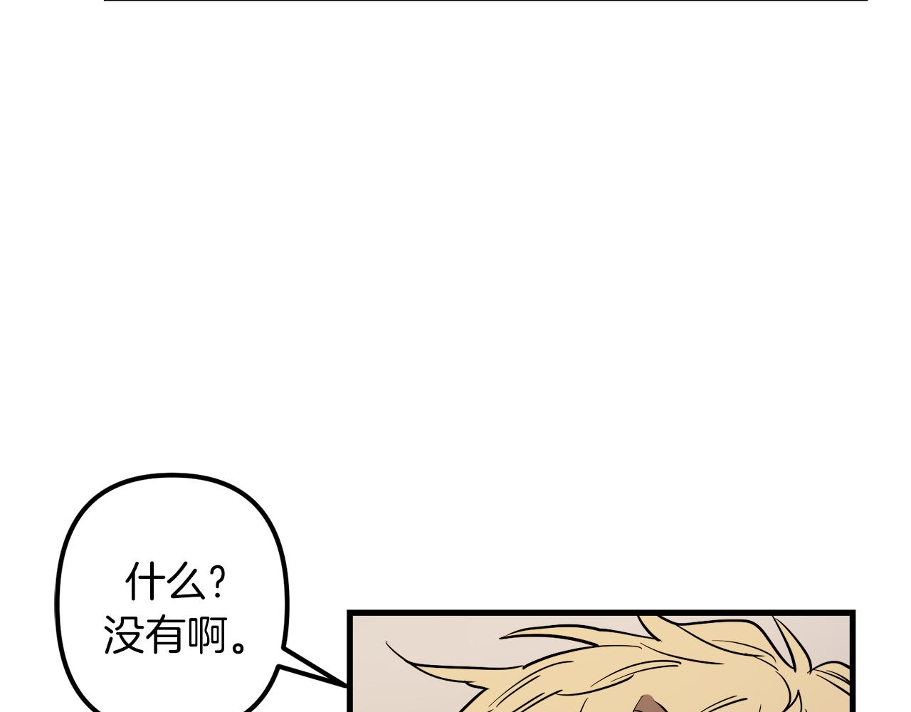 第41话 消失的皇帝9