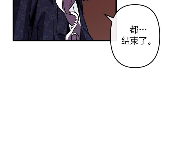 第21话 一心求死4