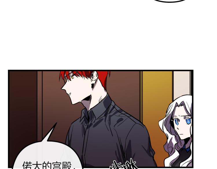 第31话 赏花24