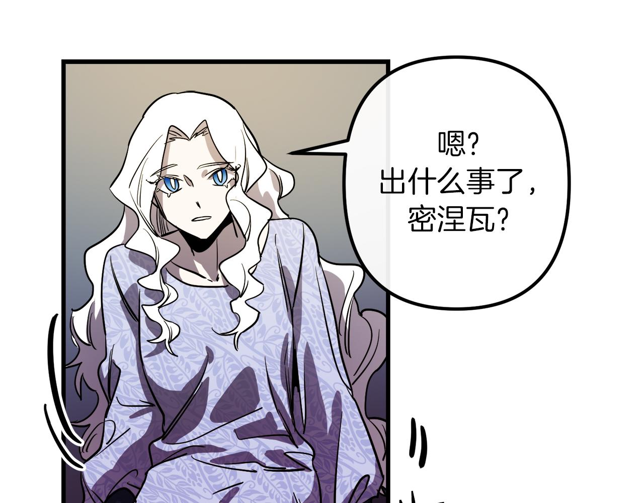 第40话 叛乱63