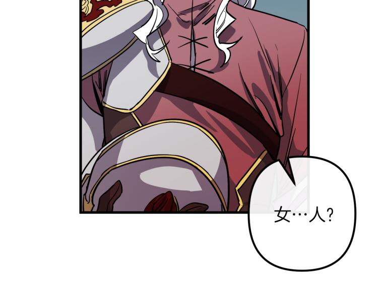 第35话 意外受伤32
