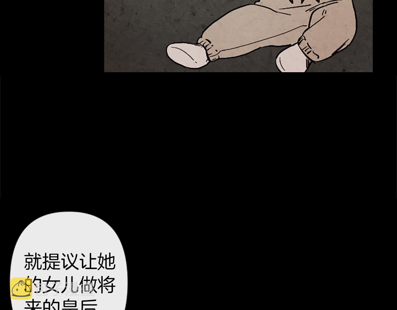 第15话 心怀鬼胎115