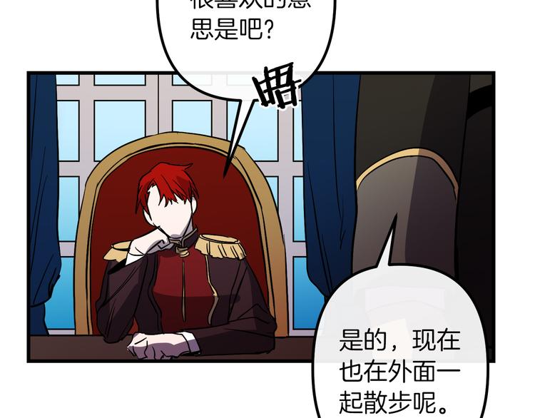 第27话 什麽是爱情111