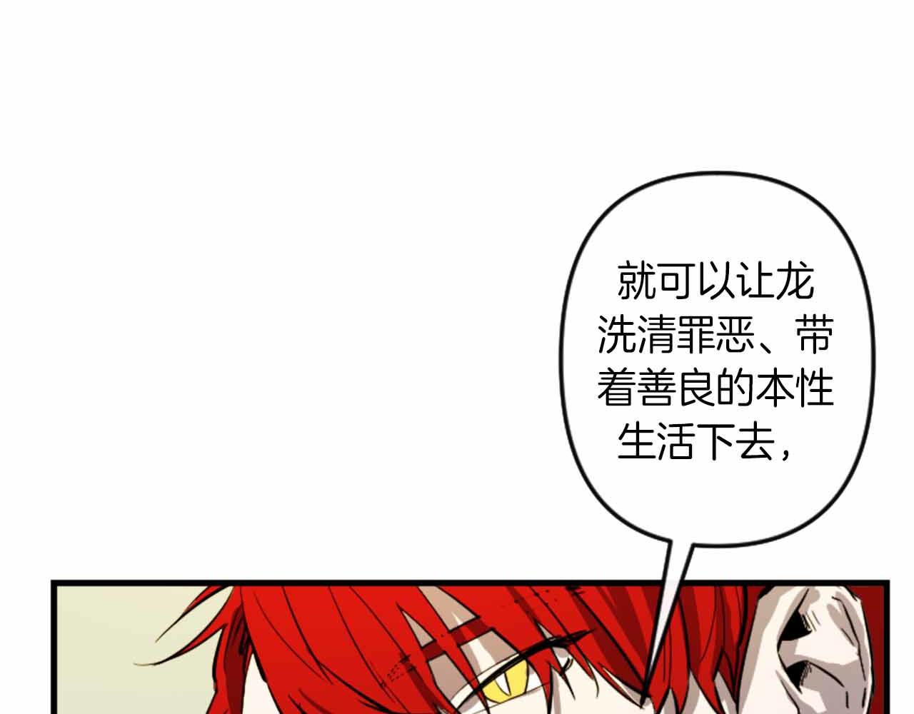 第12话 撩而不自知59