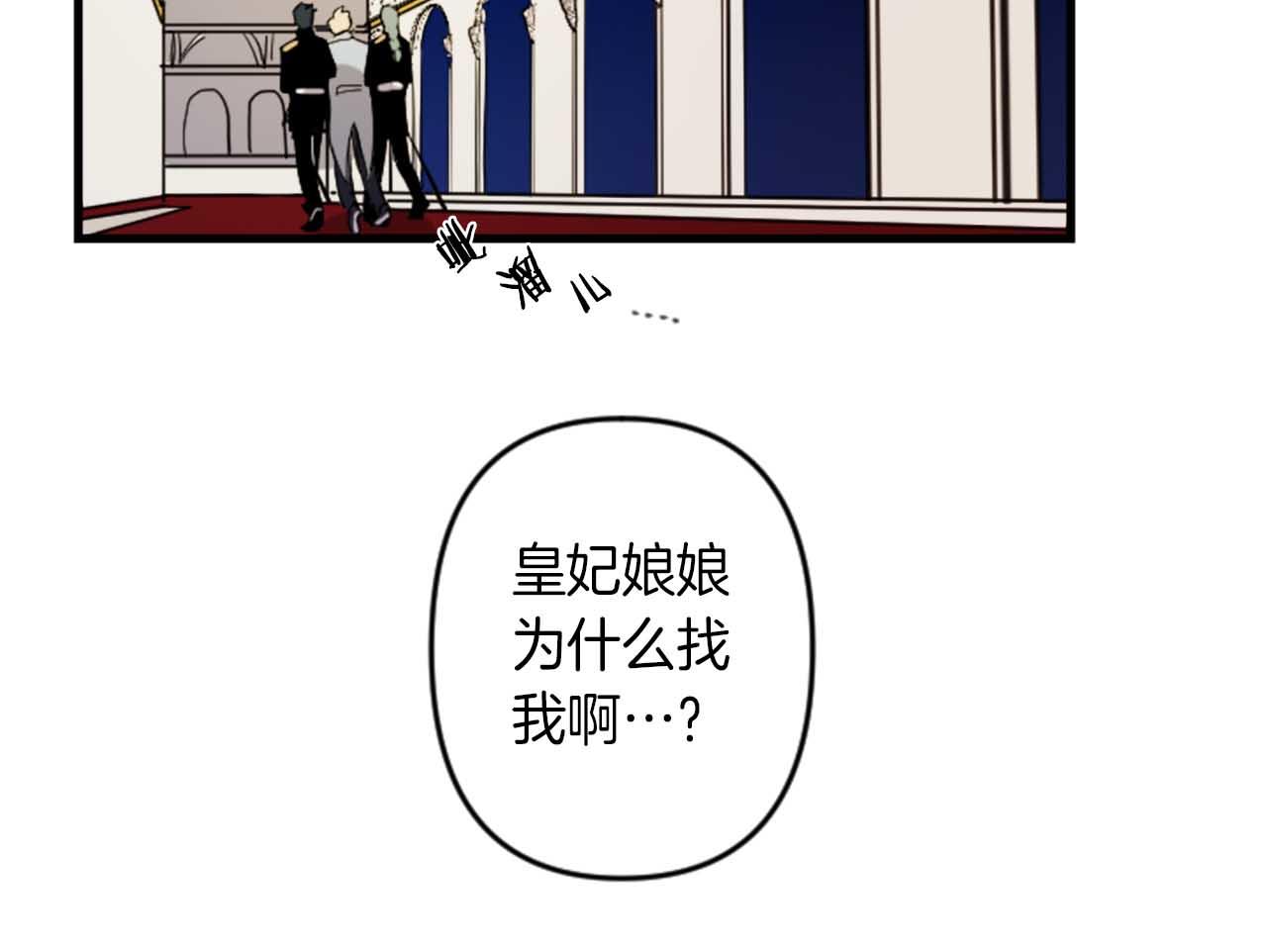 第13话 婚礼倒计时110