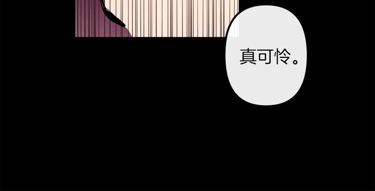 第25话 起名字73
