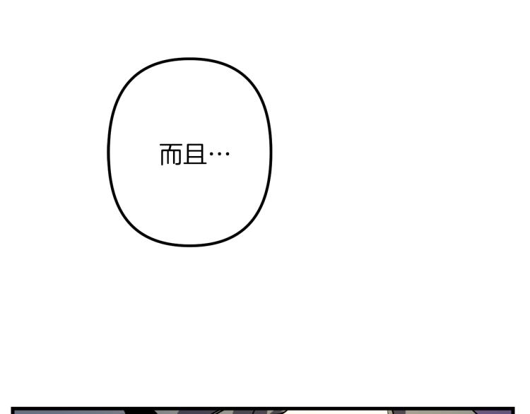 第37话 行动的开始55