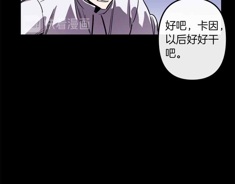 第25话 起名字48