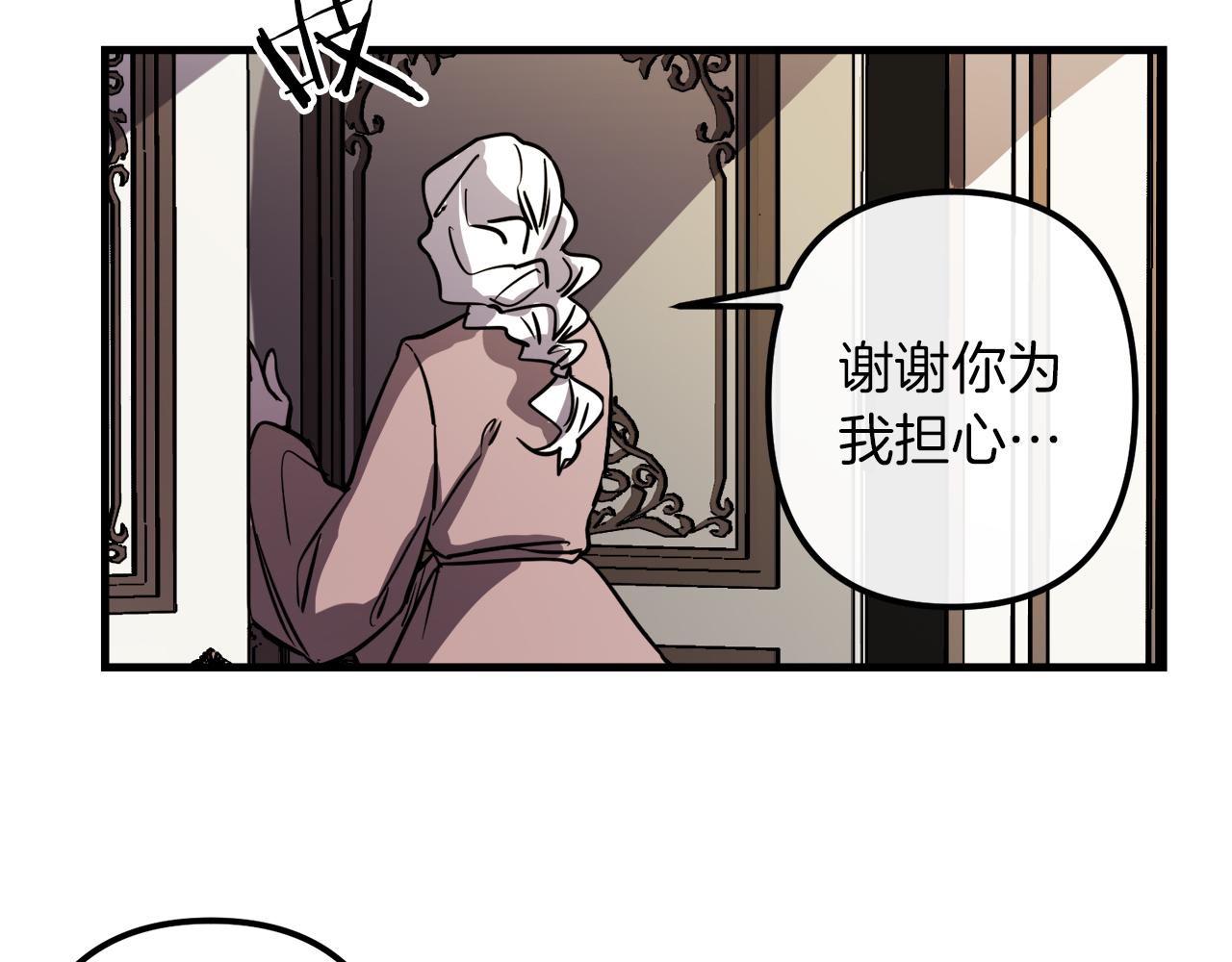 第29话 被神选择的人类69