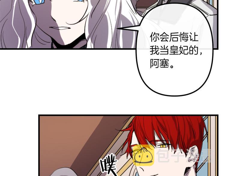 第7话 打脸皇帝30