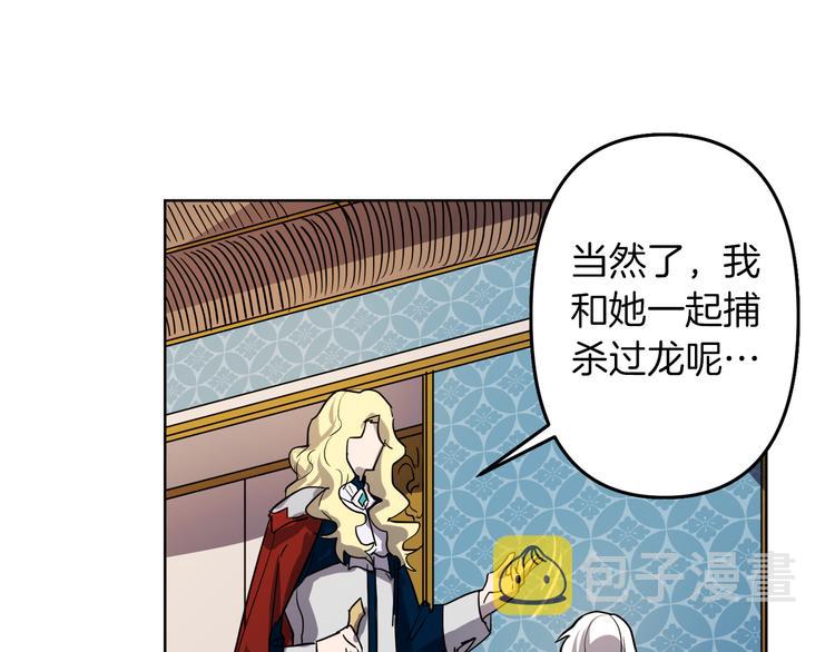 第4话 结盟51