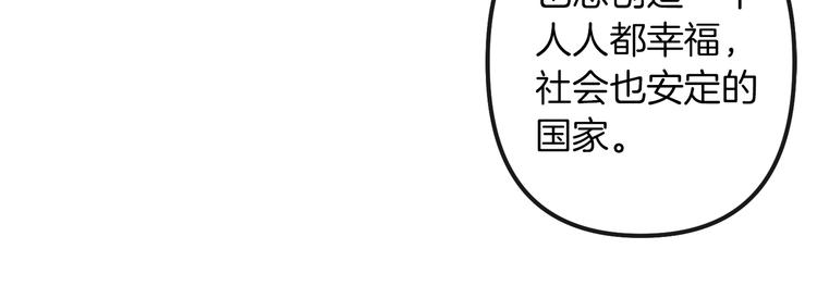 第26话 回忆杀59