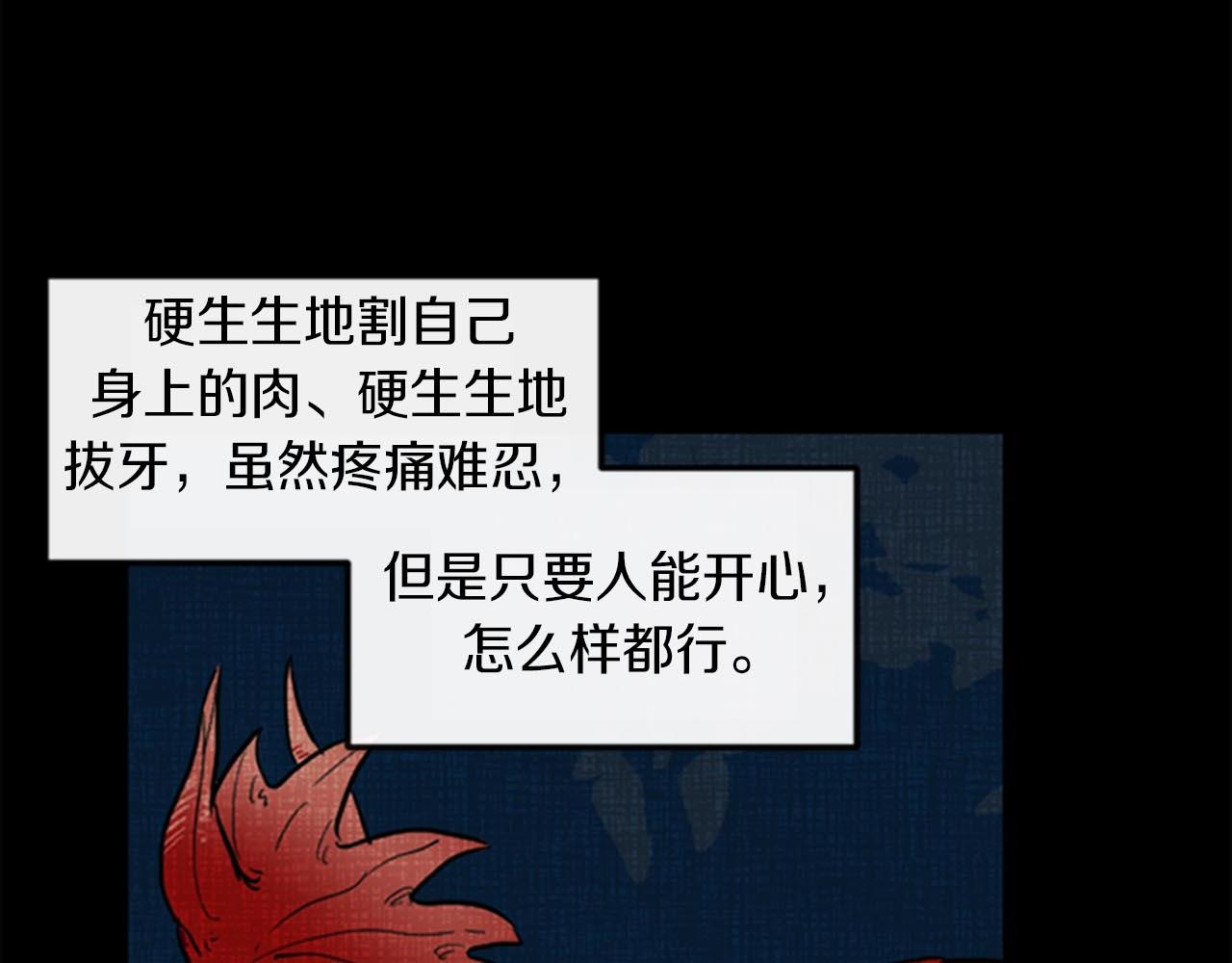 第12话 撩而不自知15