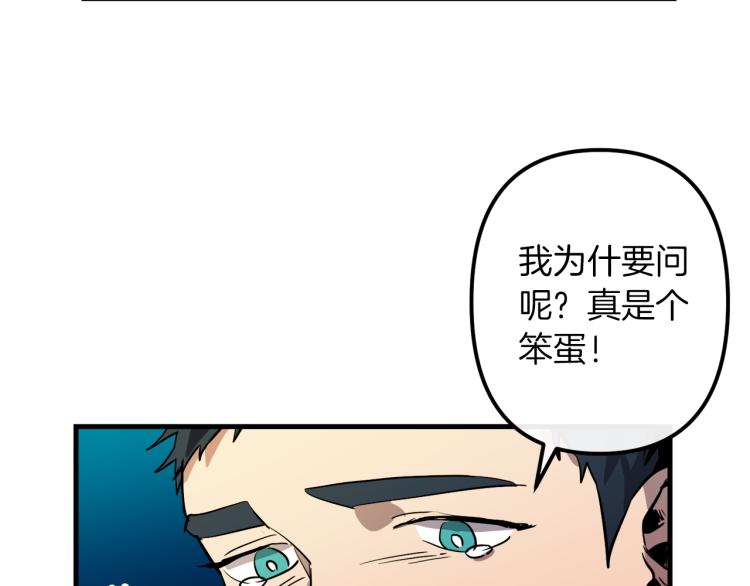 第35话 意外受伤89