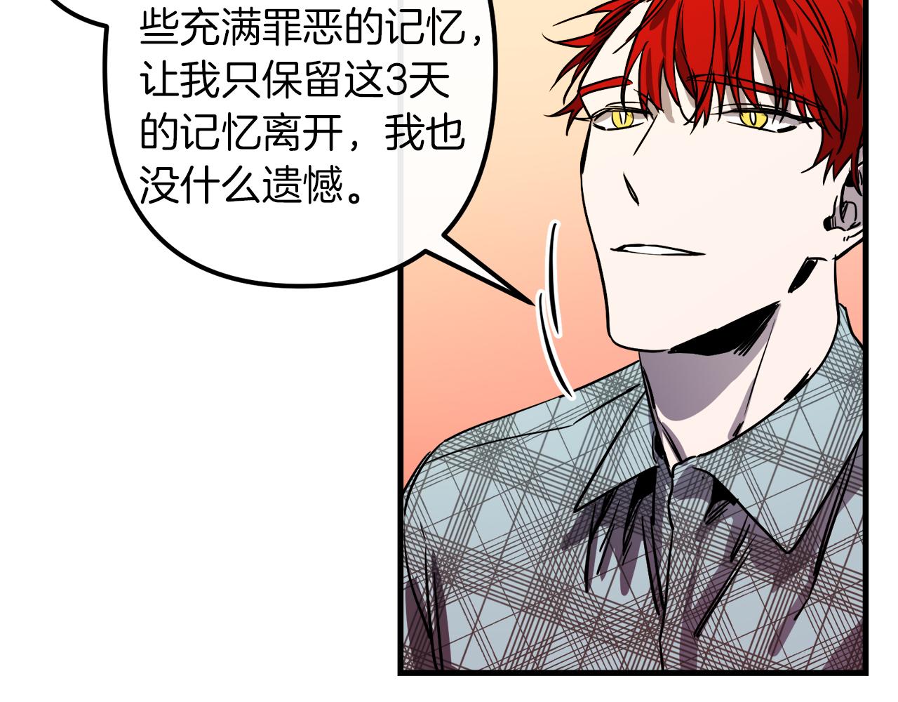 第49话 最後的时间82
