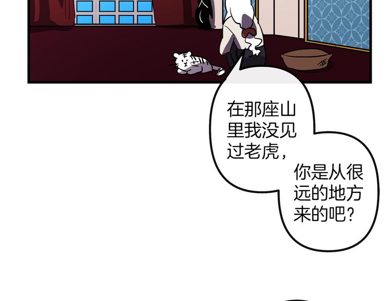 第26话 回忆杀18