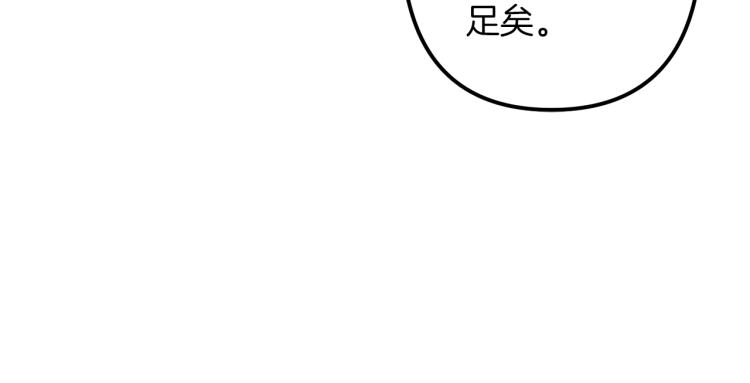 第31话 赏花44