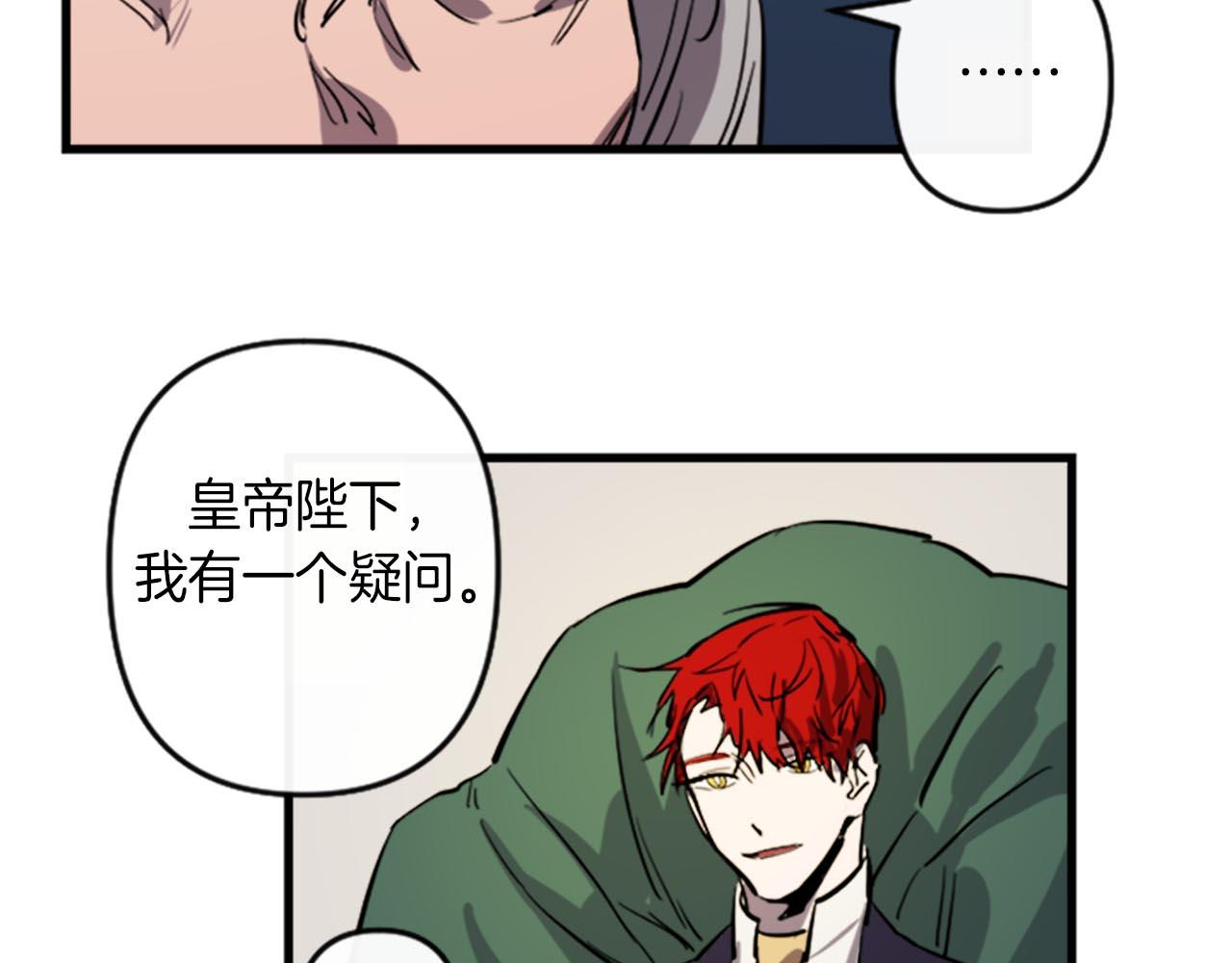 第11话 相约今晚91