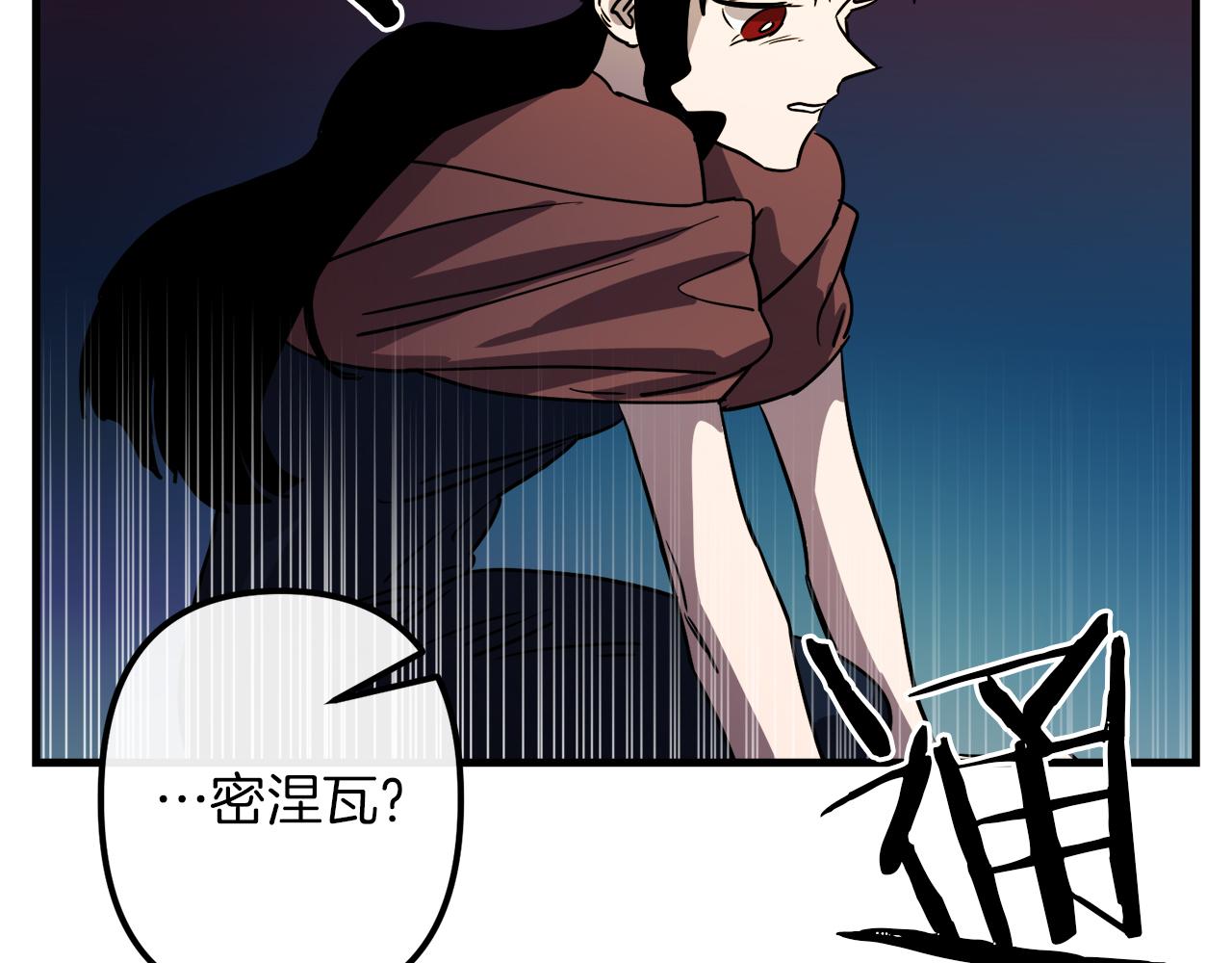 第46话 逃出生天29