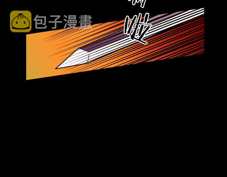 第25话 起名字76
