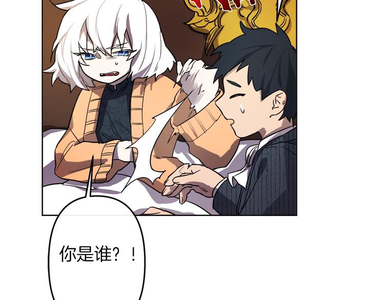 第3话 被囚禁52