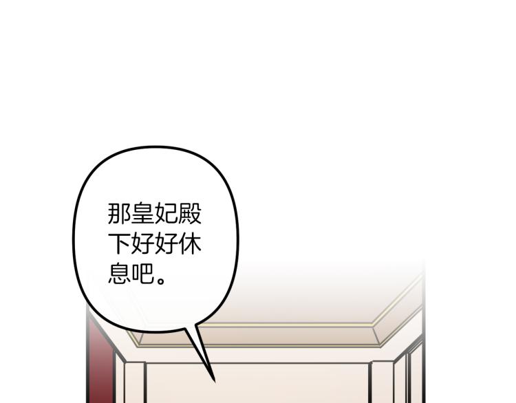第33话 长矛比赛28