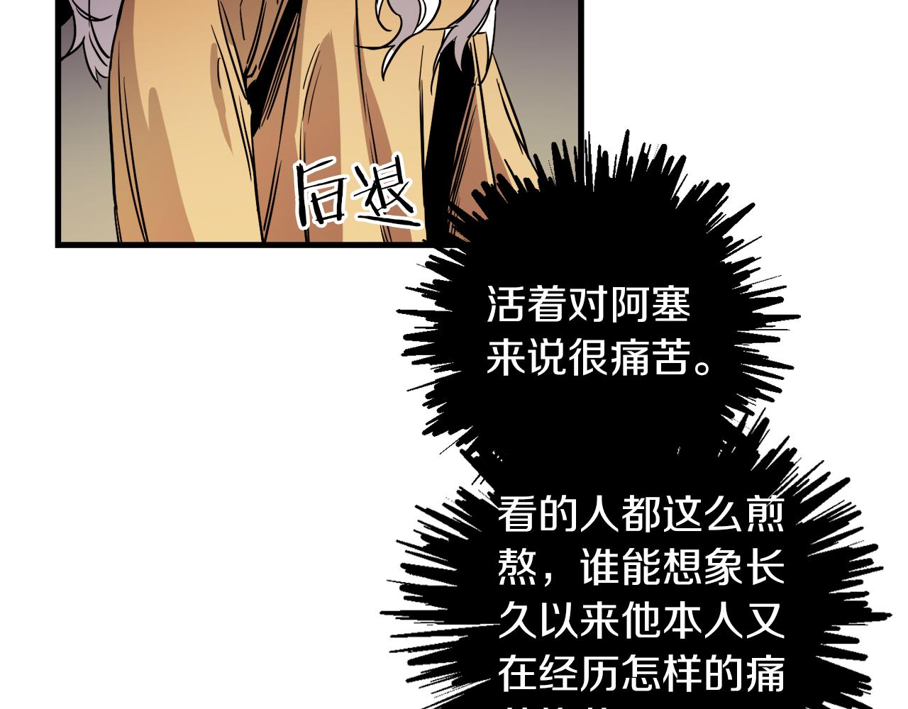 第49话 最後的时间134