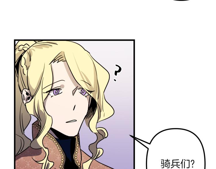 第33话 长矛比赛43