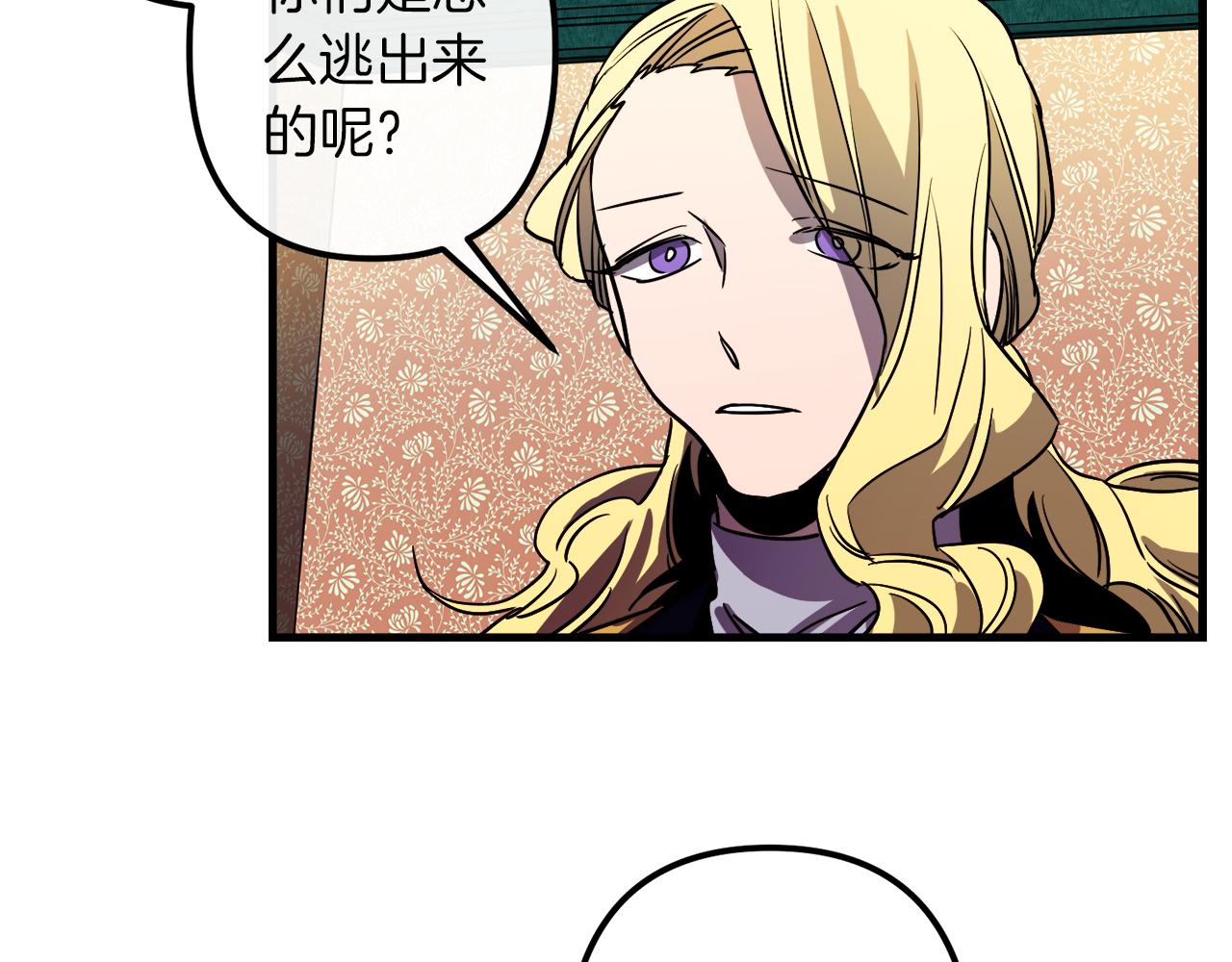 第46话 逃出生天52