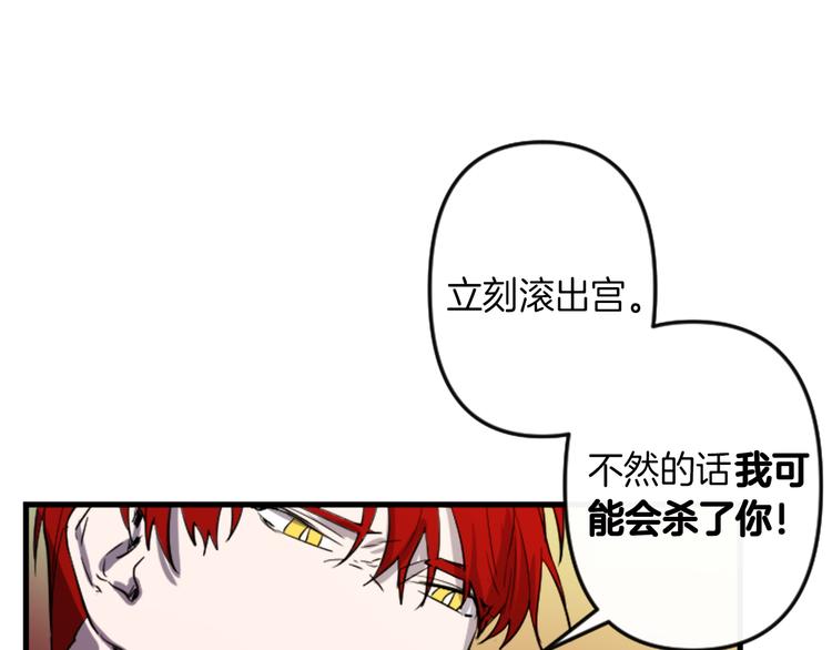 第6话 舞会风波94