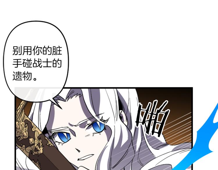 第20话 新婚之夜101
