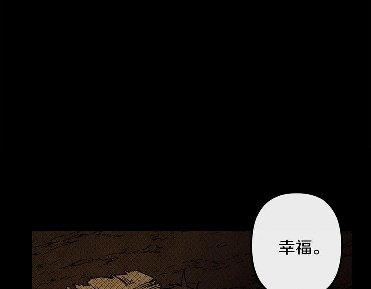 第24话  回忆97