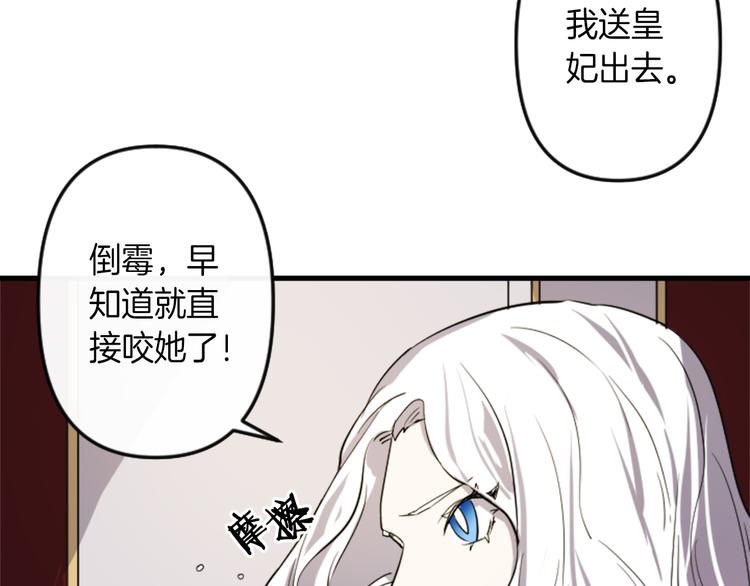 第6话 舞会风波109