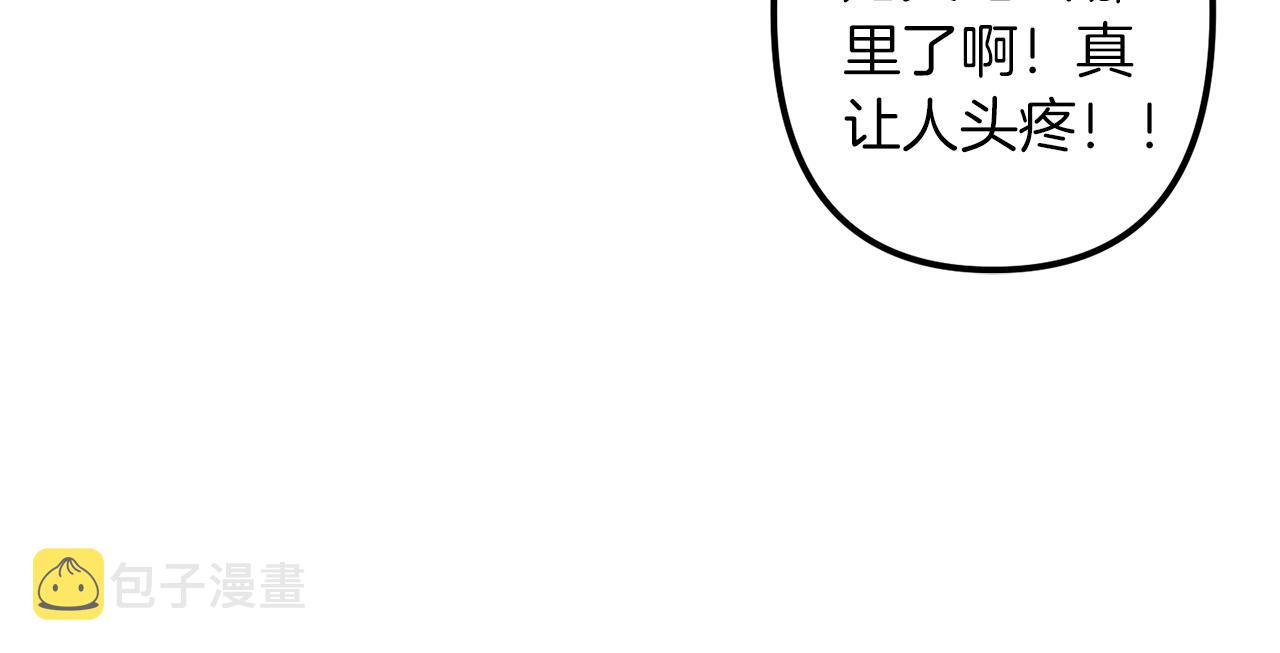 第41话 消失的皇帝16