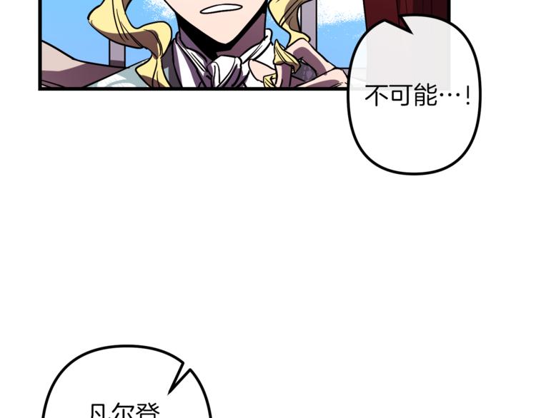 第23话 留在我身边118