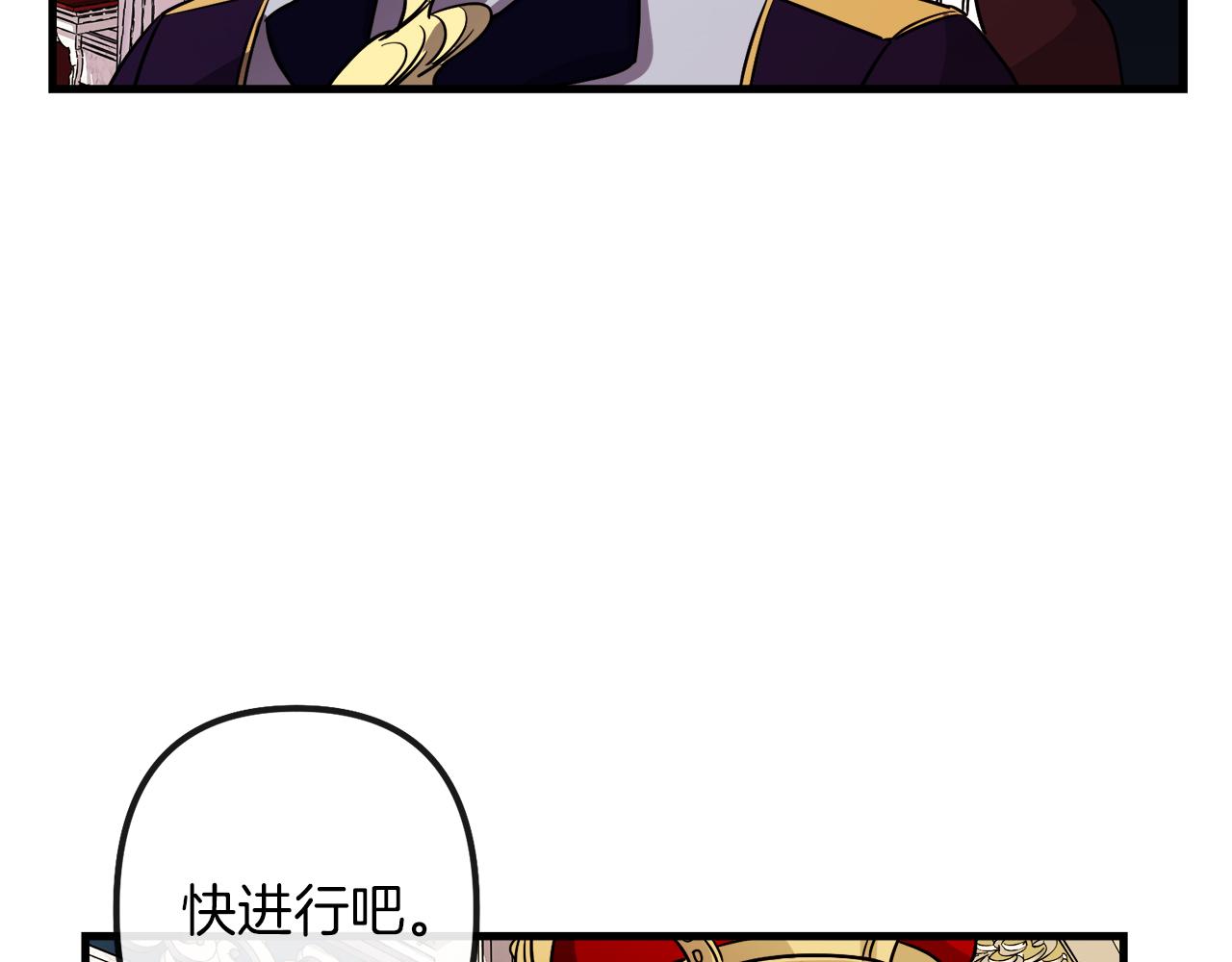 第45话 登基大典111