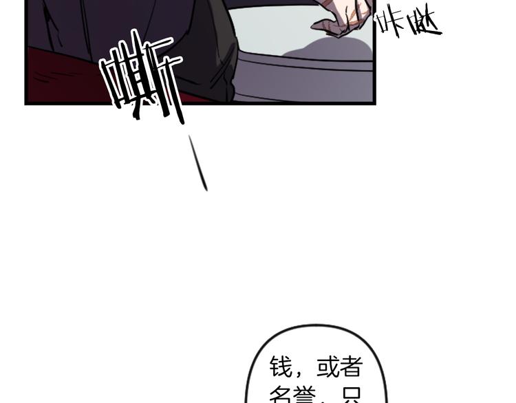 第18话 夸夸团上线89