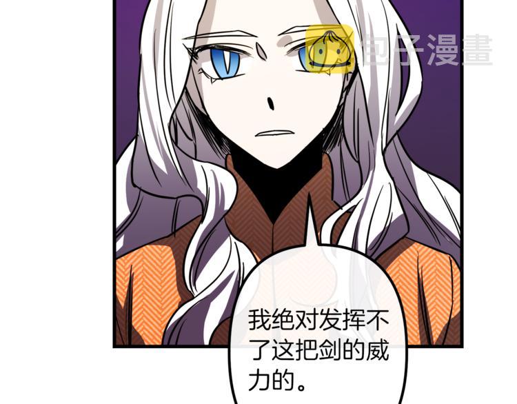 第23话 留在我身边58