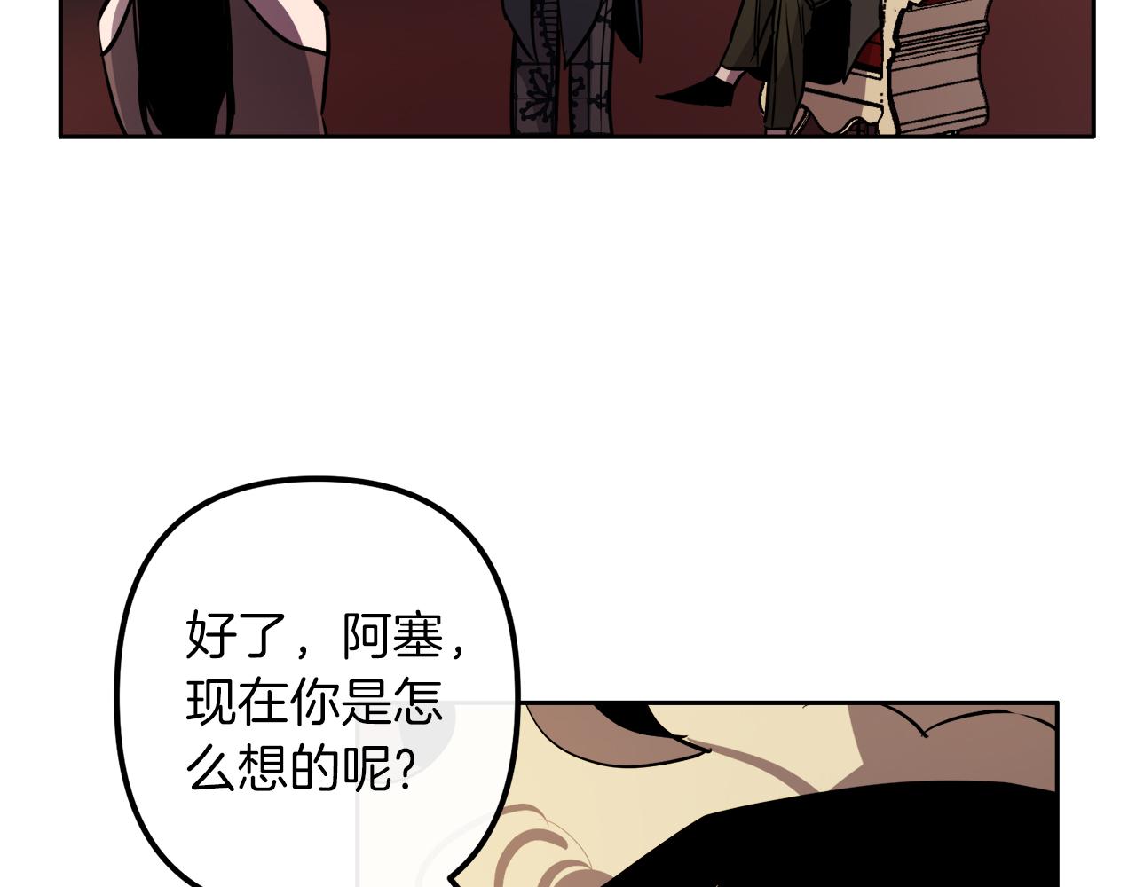 第39话 守护的人83
