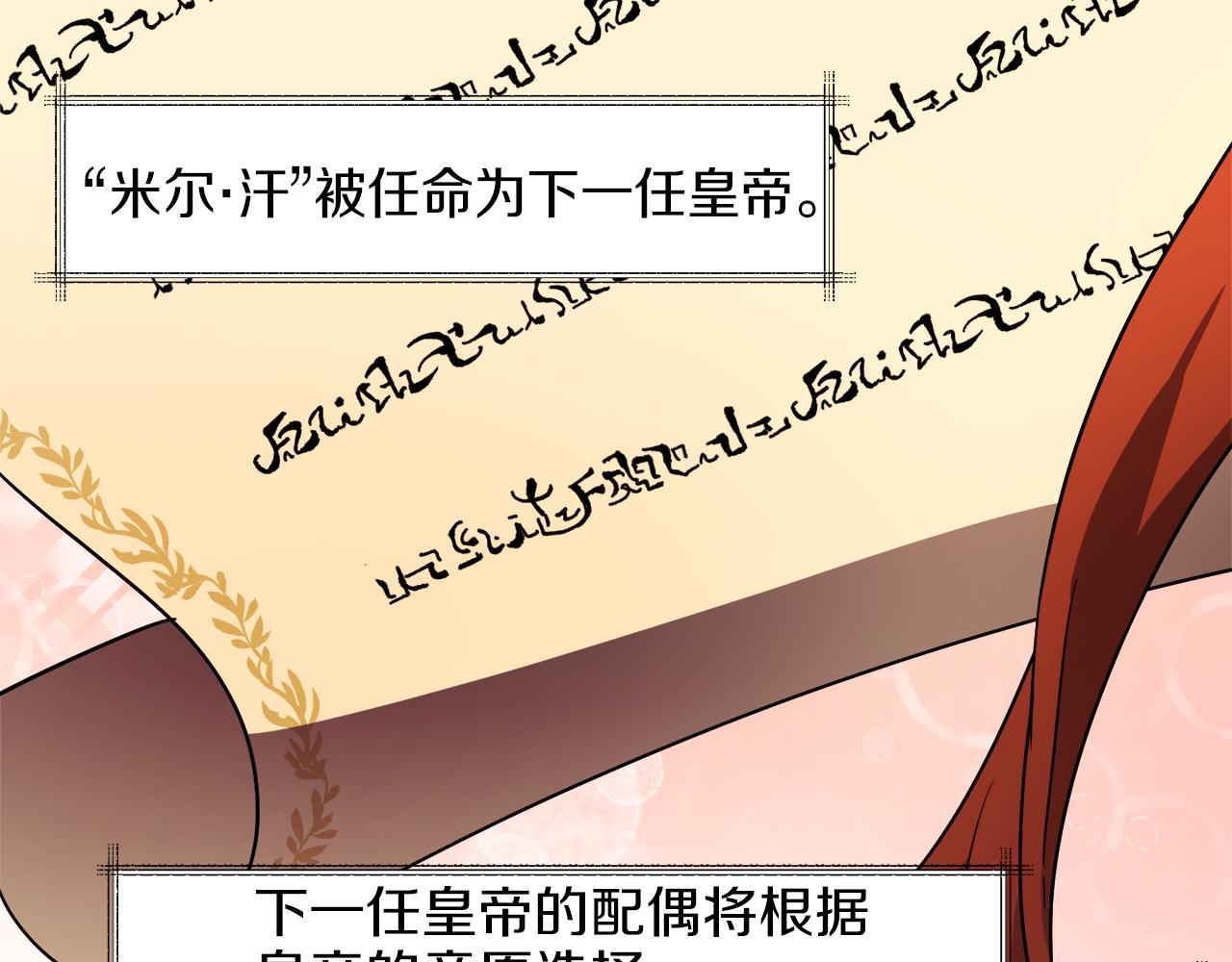 第49话 最後的时间26