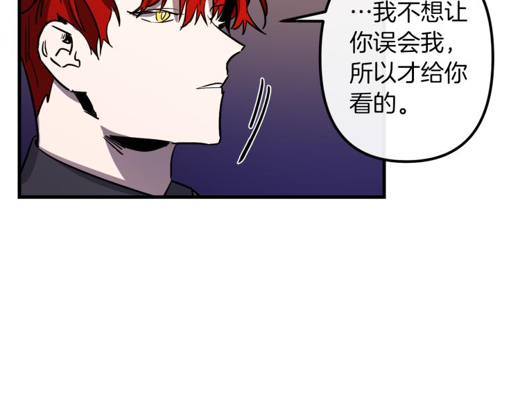 第31话 赏花40