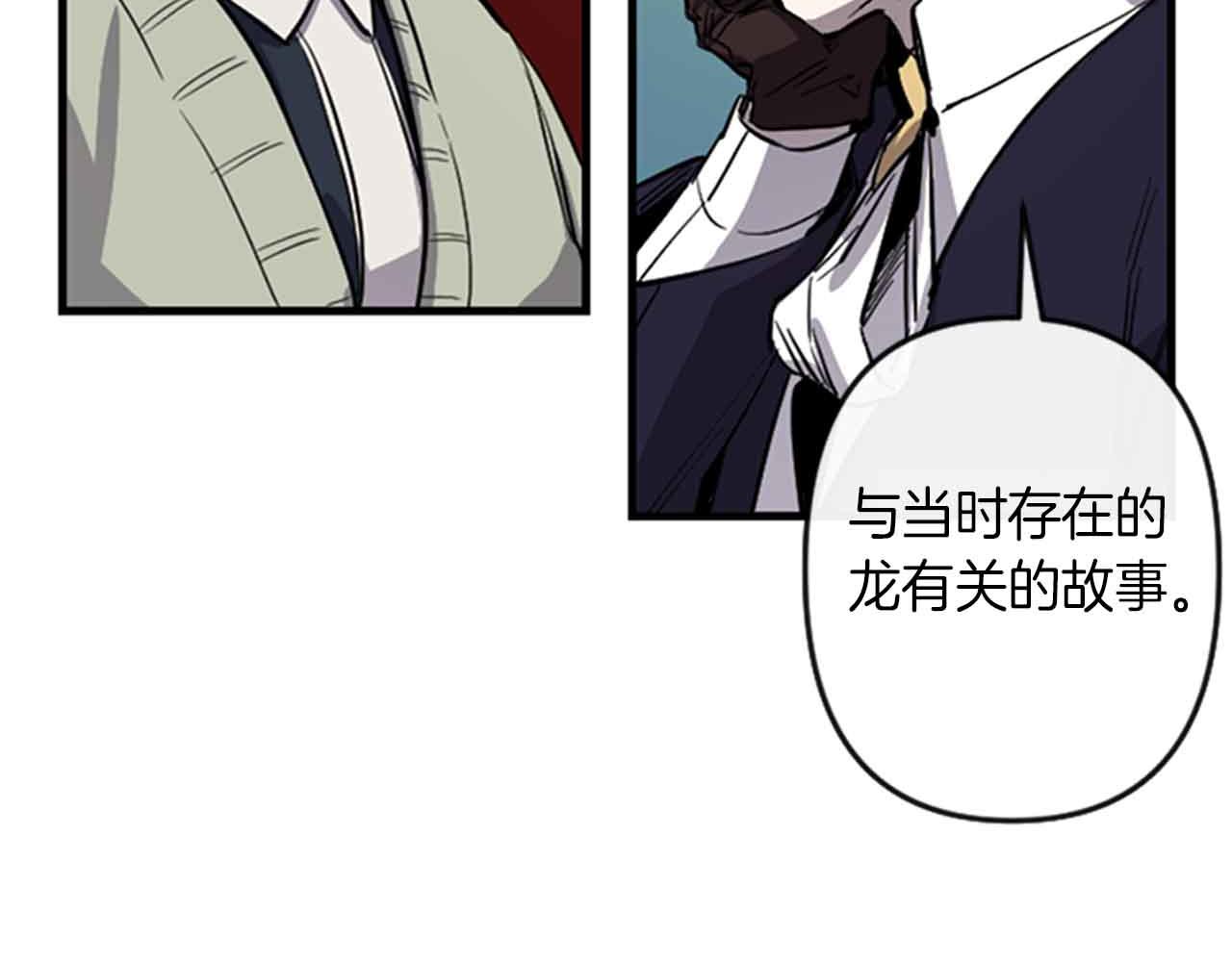 第12话 撩而不自知3